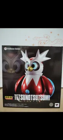 超合金　テツノツツミ　新品　未開封 超合金 テツノツツミ ｜【公式】ポケモンセンターオンライン