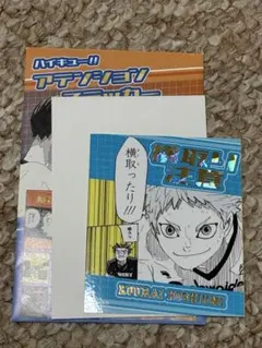 ハイキュー 星海光来 ステッカー