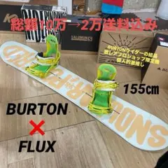 ☆変態セットΩUNCHAIN オメガアンチェイン テレマーク O1 ビンディング