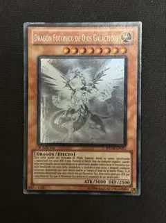 2025年最新】遊戯王 ゴーストレアの人気アイテム - メルカリ