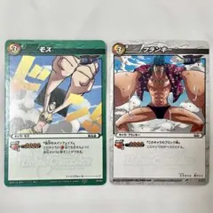 ワンピース ミラバト モズ,フランキー