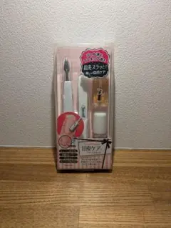 甘皮ケア　セット　ネイルケアのサムネイル