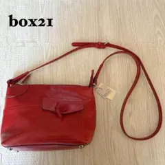 【未使用】box21 ボックス21 レザー ショルダーバッグ レッド 本革 赤
