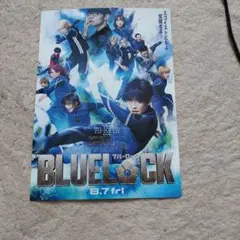 映画 ヒプノシスマイク チラシ フライヤー 8枚 - メルカリ