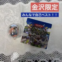 2025年最新】小田和正 キーホルダーの人気アイテム - メルカリ
