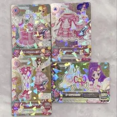 アイカツ オーロラキスコーデ 4枚セット