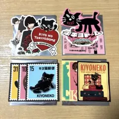 キヨ15周年くじ H賞 キヨ猫ステッカー3枚セット 全4種
