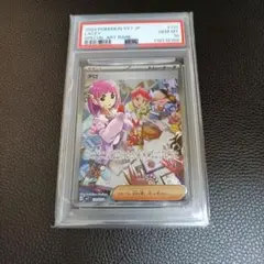 ヴァイスシュヴァルツ 学園アイドルマスター RRR+ お姉ちゃんに任せ