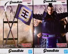 キングダム フィギュア Grandista 王騎 フィギュア2体セット