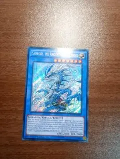プレイ用】《遊戯王》古聖戴サウラヴィス シークレット - メルカリ