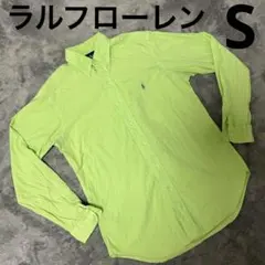 Polo Ralph Lauren ラルフローレン 長袖シャツ ライムグリーン