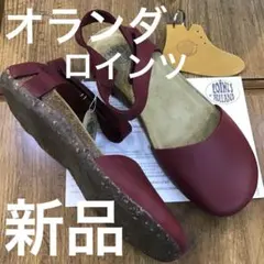 S*様 ロインツ 31413 レッド38 新品 定価¥28600 - メルカリ