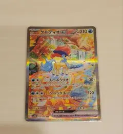 2026年最新】ケルディオex SARの人気アイテム - メルカリ