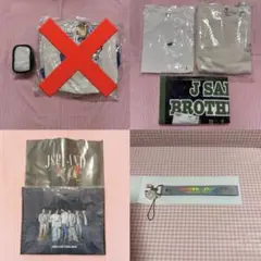 三代目J Soul Brothers スウェット クリアポーチ バスタオル