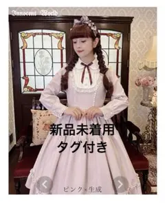 メルカリ市限定 InnocentWorld トワルドジュイ アニバーサリードレス