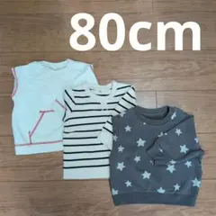可愛い まとめ売り 80cm トレーナー 3枚 保育園 幼稚園 便利 ベビー