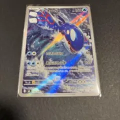 ポケモンカード ストームエメラルド　カイオーガ AR