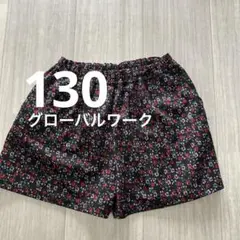 GLOBAL WORK 130 花柄ハーフパンツ
