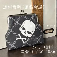 Item thumbnail for item d3d04530-d1d6-4c12-aa87-d192db05453a