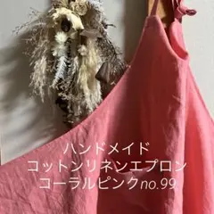 Item thumbnail for item 7dc96fc6-f502-497b-a60c-58c4913fd3a0