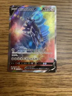 2026年最新】オリジンディアルガV sarの人気アイテム - メルカリ