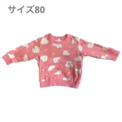 トレーナー 80 裏起毛 羊 ひつじ