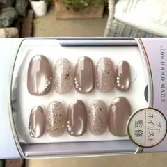 新品　ソララビューティー　ネイルチップ