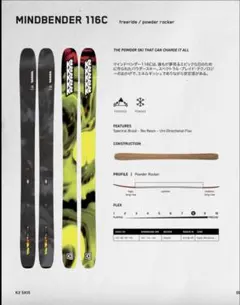 K2 MINDBENDER 116C186cm MARKER KINGPIN10 - メルカリ