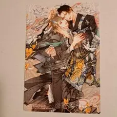 Item thumbnail for item d1e56681-b93d-4af5-9ac1-00be513d1fce