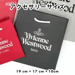 【ゆい様専用】新品未使用ヴィヴィアンウエストウッドショッパー紙袋★シールセット