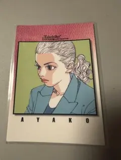 カードダスマスターズ スラムダンク SP1 SP2 SP4 3枚セット 2025年最新】スラムダンク カードダスマスターズの人気アイテム