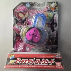 DX ピーチエナジーロックシード 仮面ライダー鎧武　　マリカ
