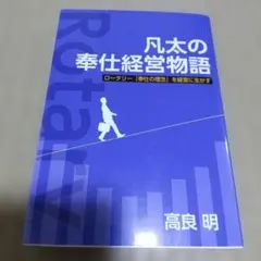 Item thumbnail for item 1c98bd0b-ff7d-4a34-838d-4523dd7000c6