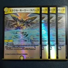 バタリアン様 リクエスト 10点 まとめ商品