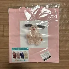 mojojojo モジョジョジョ　くじ　C賞 トートバッグ　1種