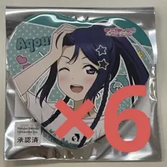 ラブライブ！サンシャイン　ハート型缶バッジY2Kファッション　松浦果南　6個