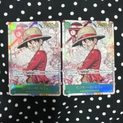 モンキー・D・ルフィ SEC パラレル 2枚