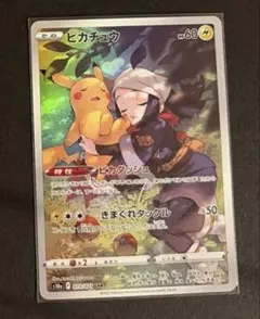 ピカチュウ CHR S10a ダークファンタズマ 073/071のサムネイル