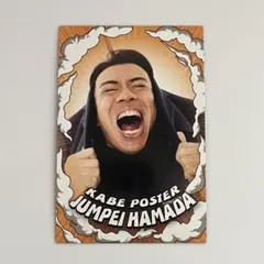 2026年最新】カベポスターの人気アイテム - メルカリ