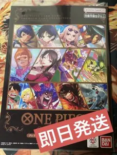 ONE PIECEカードゲーム プレミアムカードコレクション vol.5 未開封