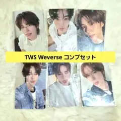TWS SODA SODA 通常盤 weverse 特典 6枚コンプ - メルカリ