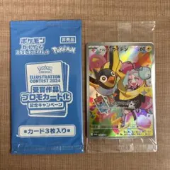 2025年最新】熱風のアリーナ プロモ 2パックの人気アイテム - メルカリ