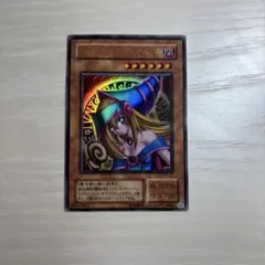 2025年最新】遊戯王 ブラックマジシャンガール p4-01の人気