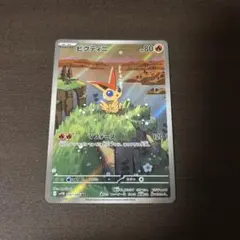 ポリゴンZ R S6H 白銀のランス 054/070 - メルカリ