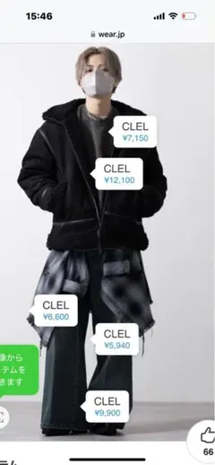 CLEL リバーシブルフェイクムートンジャケット ボア素材 ジャケット　ブラック