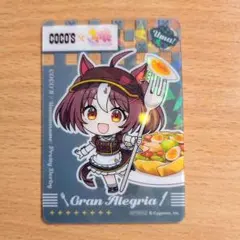 ウマ娘 キャラバッジコレクション 缶バッジ グランアレグリア - メルカリ