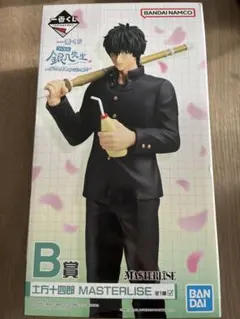 3年Z組 銀八先生 一番くじ B賞 土方十四郎 銀魂 1番くじ