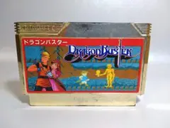 ファミコン　ドラゴンバスター