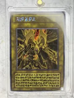遊戯王 降雷皇ハモン 絵違い LIMITED PACK ラーイエロー - メルカリ