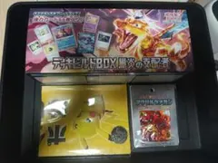 デッキビルドBOX 黒炎の支配者 メダル　ダメカン